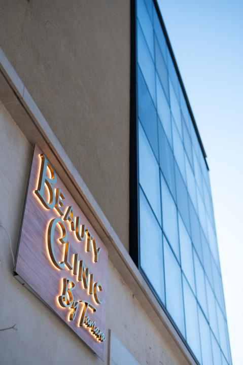 FOTO Iskoristite odličnu ponudu za Dan žena u Beauty Clinic by Tamara!