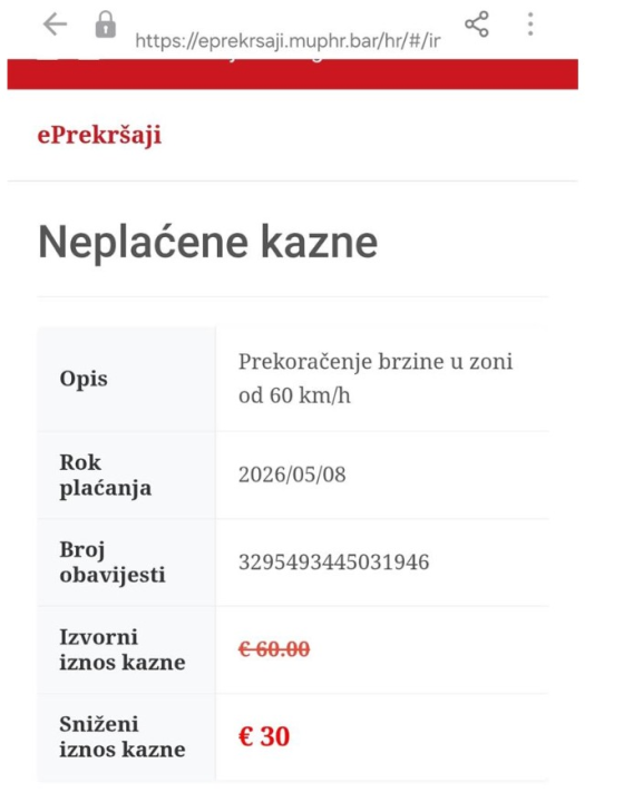Policija upozorava na novu SMS prevaru