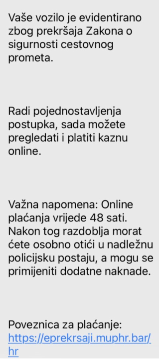 Policija upozorava na novu SMS prevaru